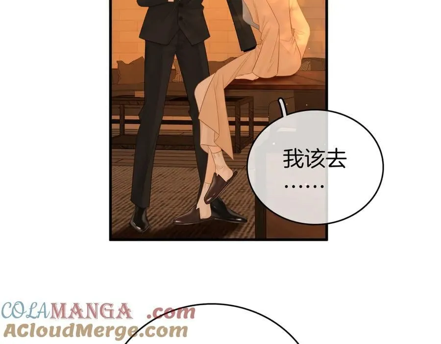 第一百二十一话 你不喜欢吗18