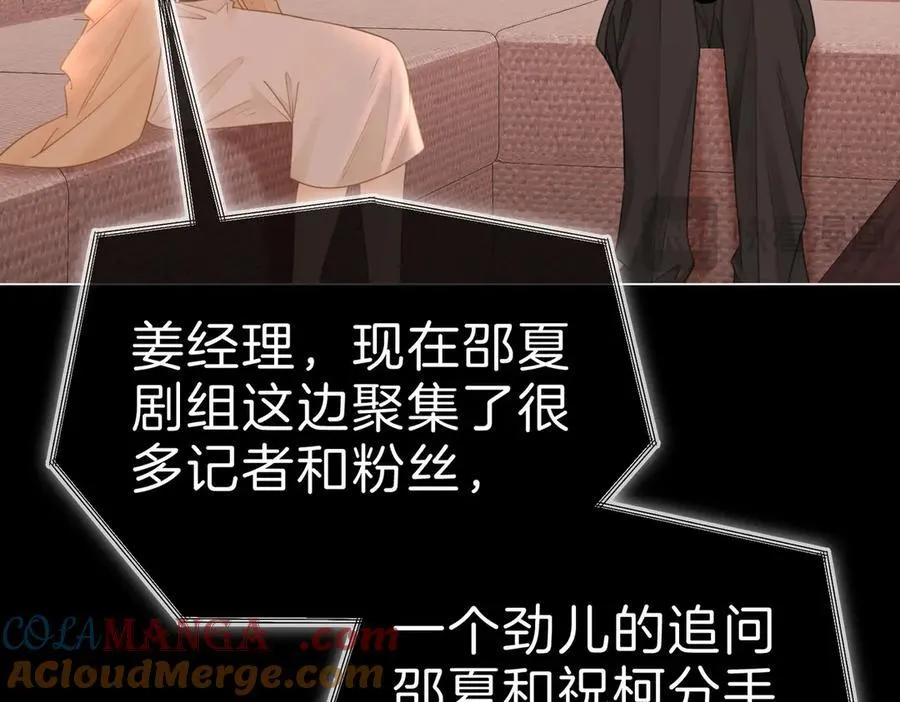 第一百二十三话 有效公关12