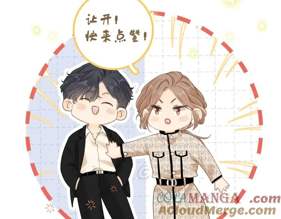 第一百二十五话 计划里的意外81