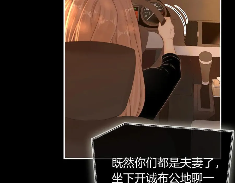 第一百二十七话 MVP姜迎！22