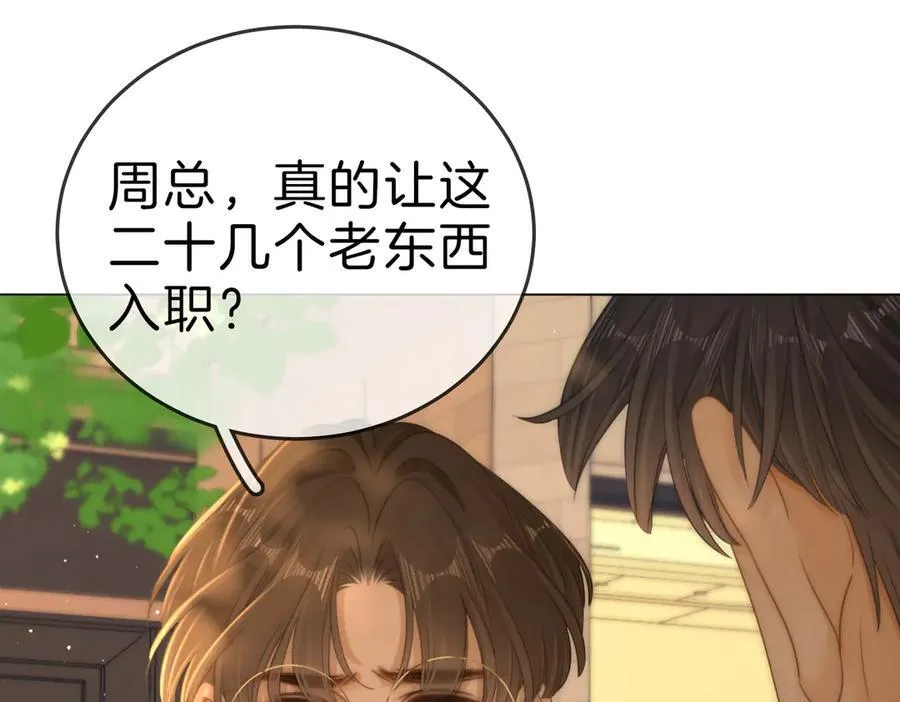 第一百二十话22