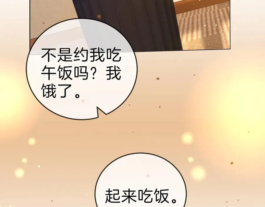 第一百二十话 我们的恋爱59