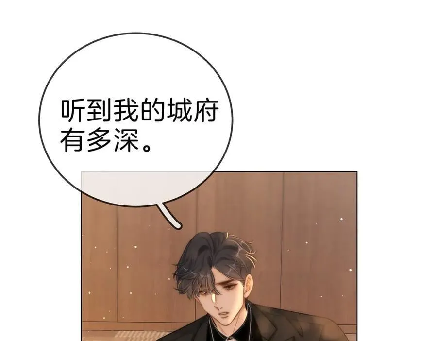 第一百二十话43