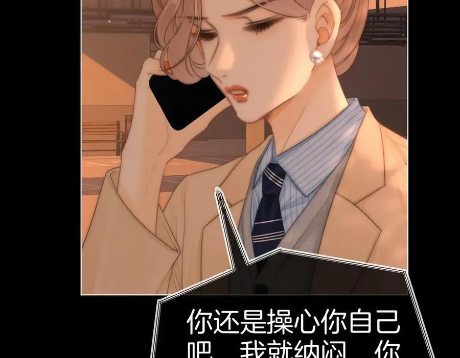 第一百二十四话 等你回家46