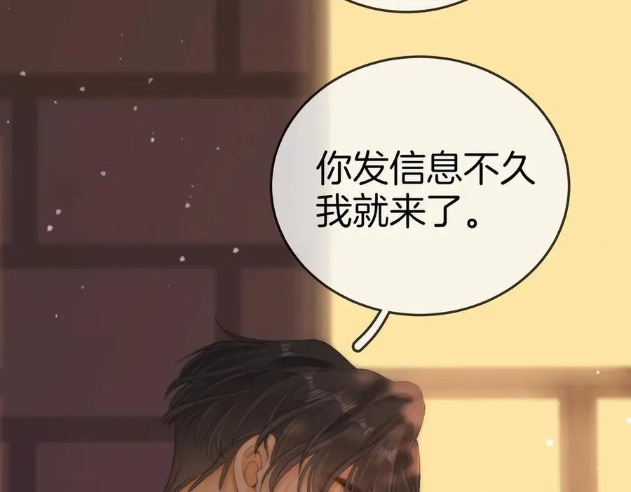 第一百三十四话 等你回家62