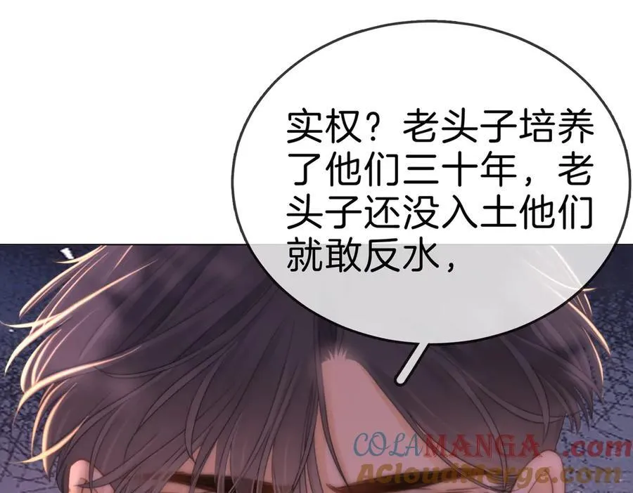 第一百二十话30