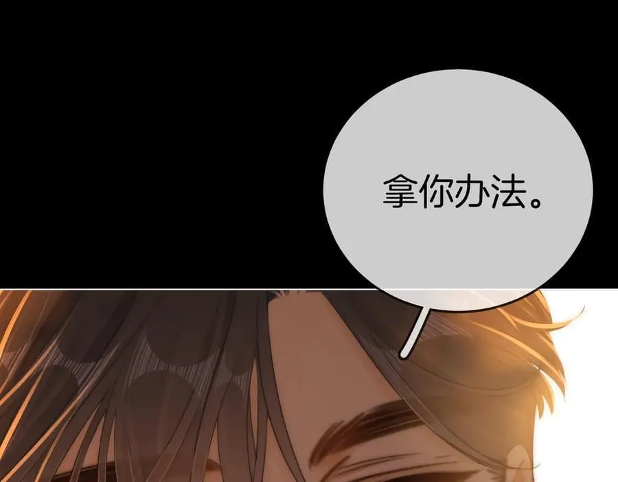 第一百二十五话 计划里的意外53