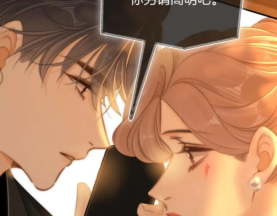 第一百二十一话 你不喜欢吗73