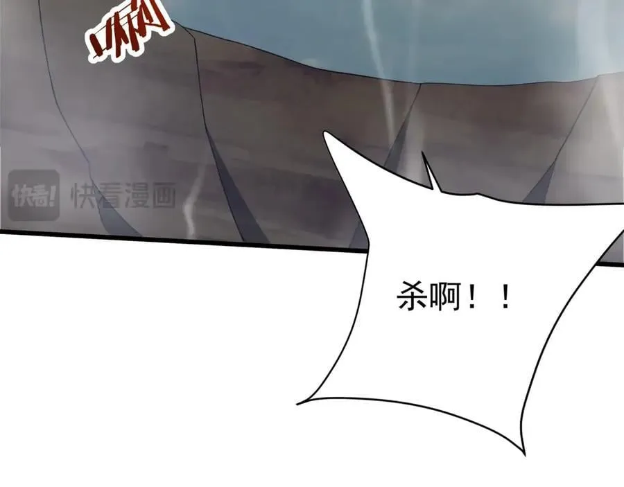 第192话 饕餮降临！阿房宫飞天！93