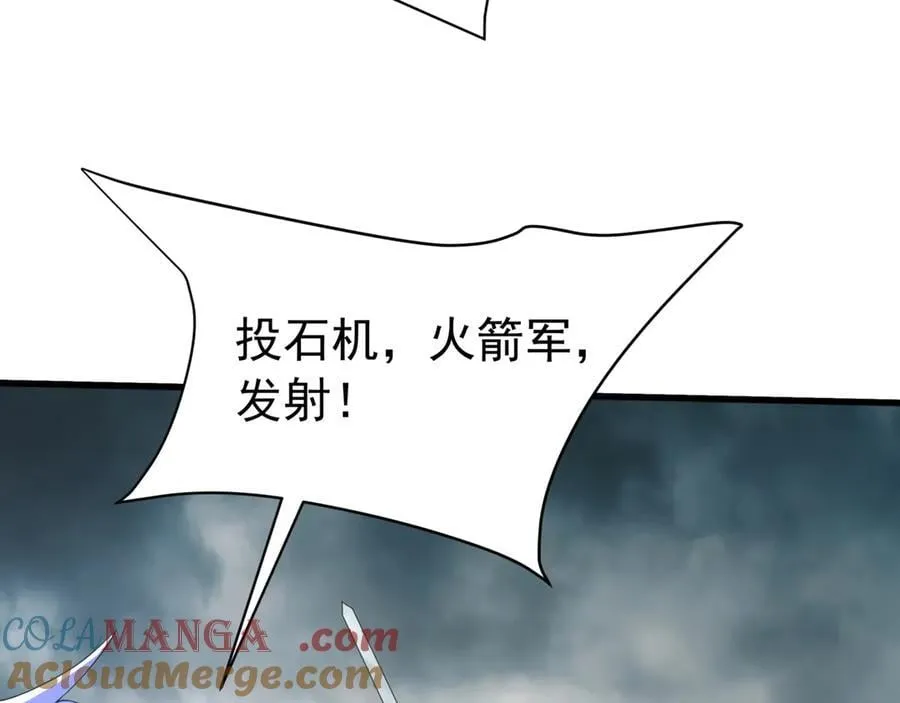 第192话 饕餮降临！阿房宫飞天！88
