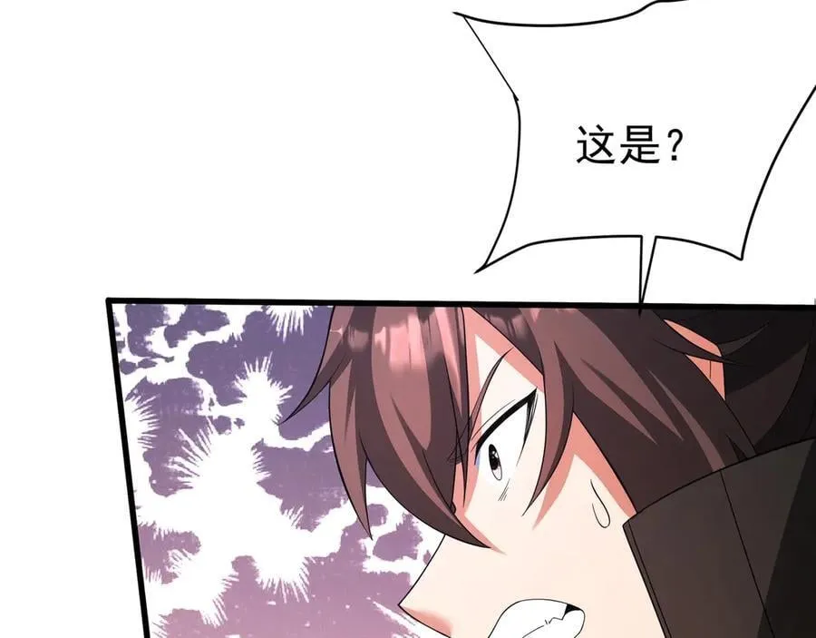 第190话 枉死城！斩妖除魔！47