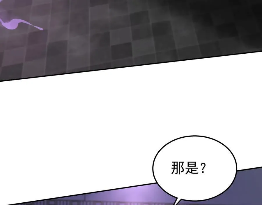 第191话 上古凶兽，重现人间！25