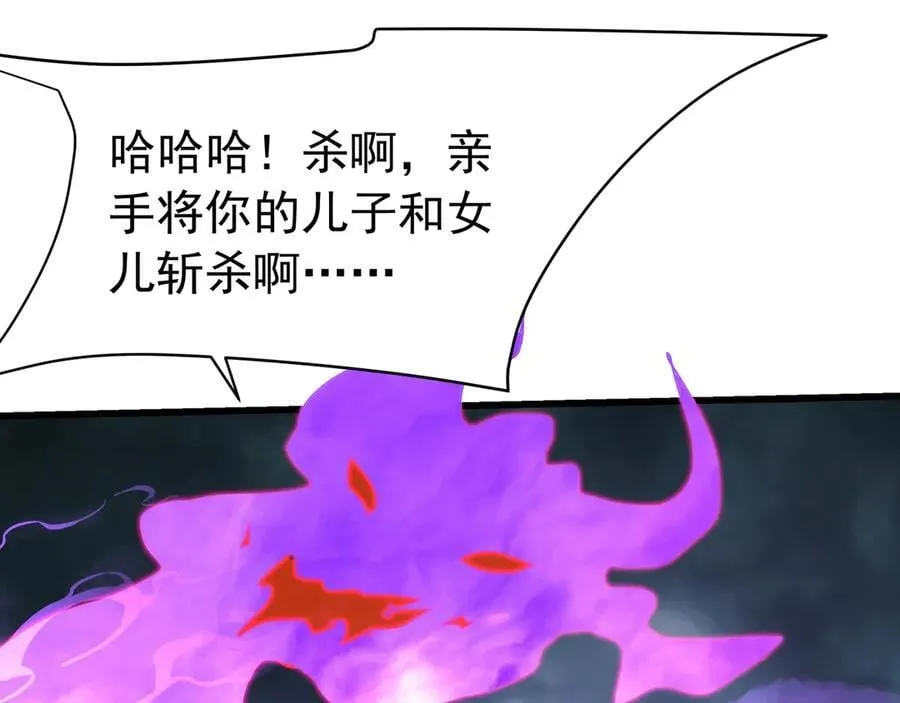 第191话 上古凶兽，重现人间！86