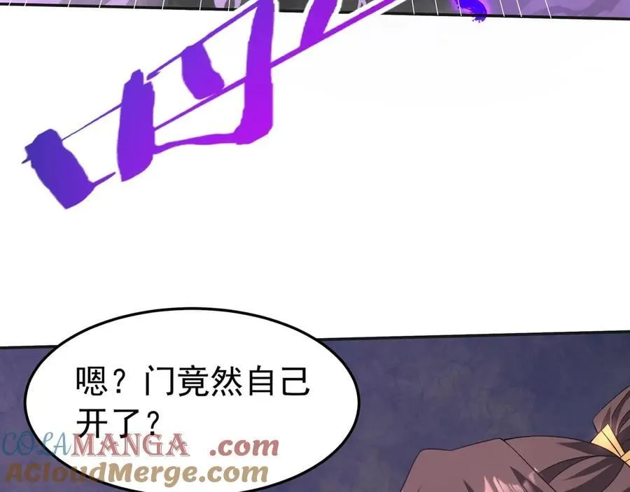 第190话 枉死城！斩妖除魔！36