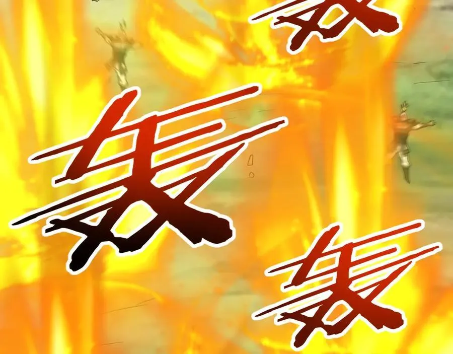 第188话 禁魔大阵开启！嬴祁你自投罗网！17