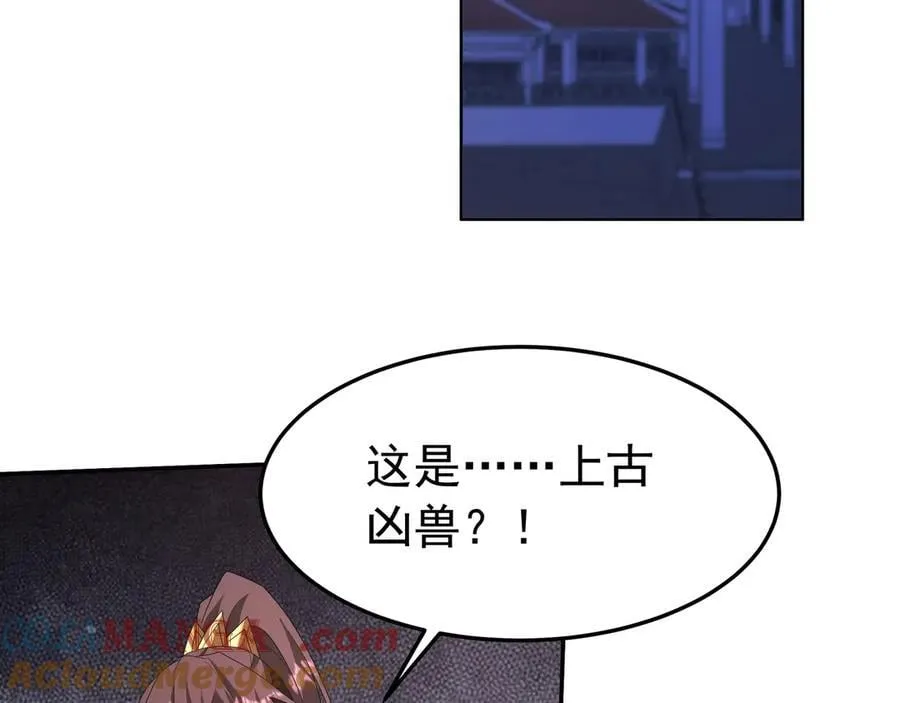 第191话 上古凶兽，重现人间！36