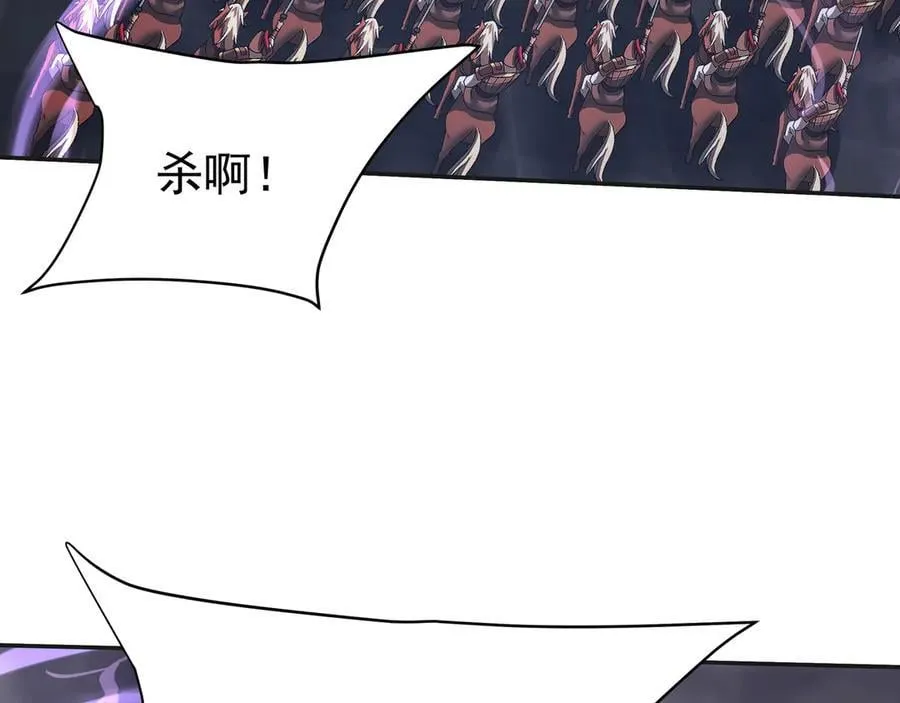 第190话 枉死城！斩妖除魔！25