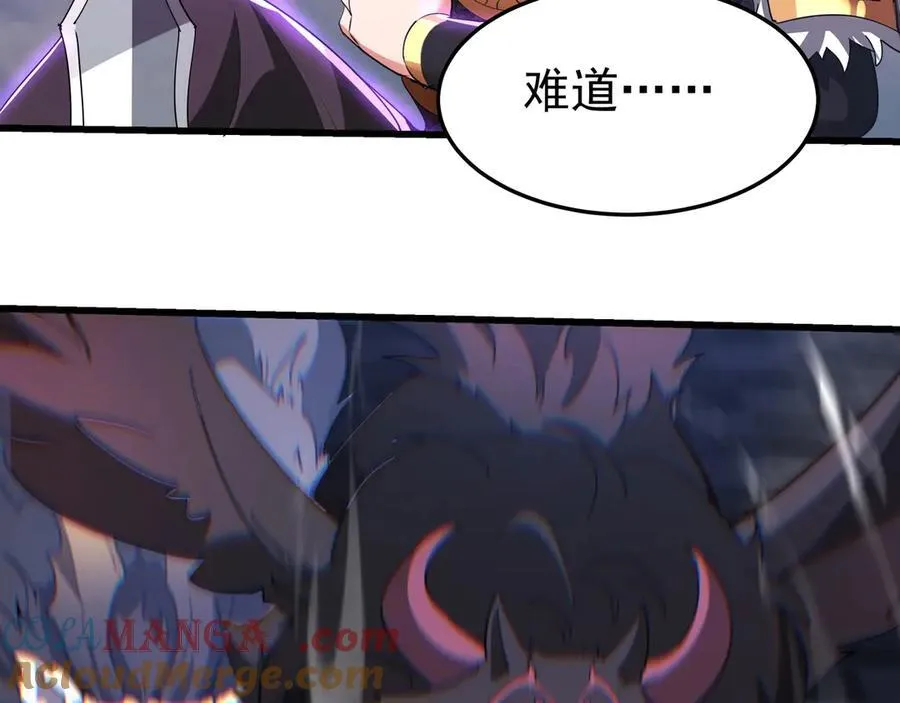 第191话 上古凶兽，重现人间！88