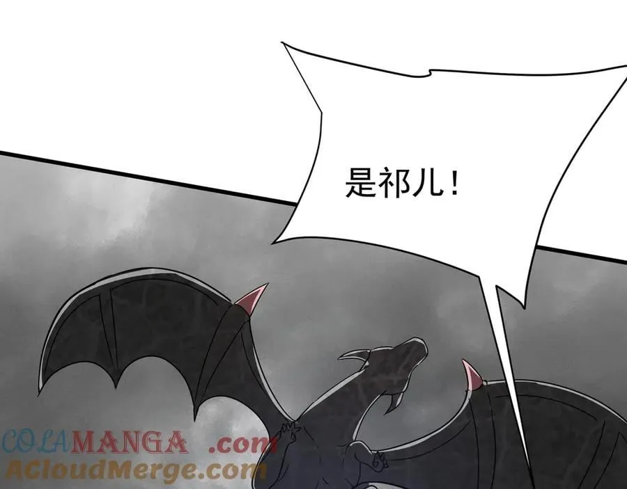 第193话 吞天噬地！嬴祁大战饕餮！84