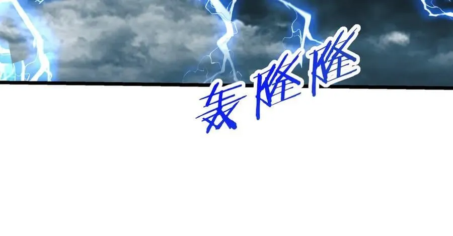 第191话 上古凶兽，重现人间！102