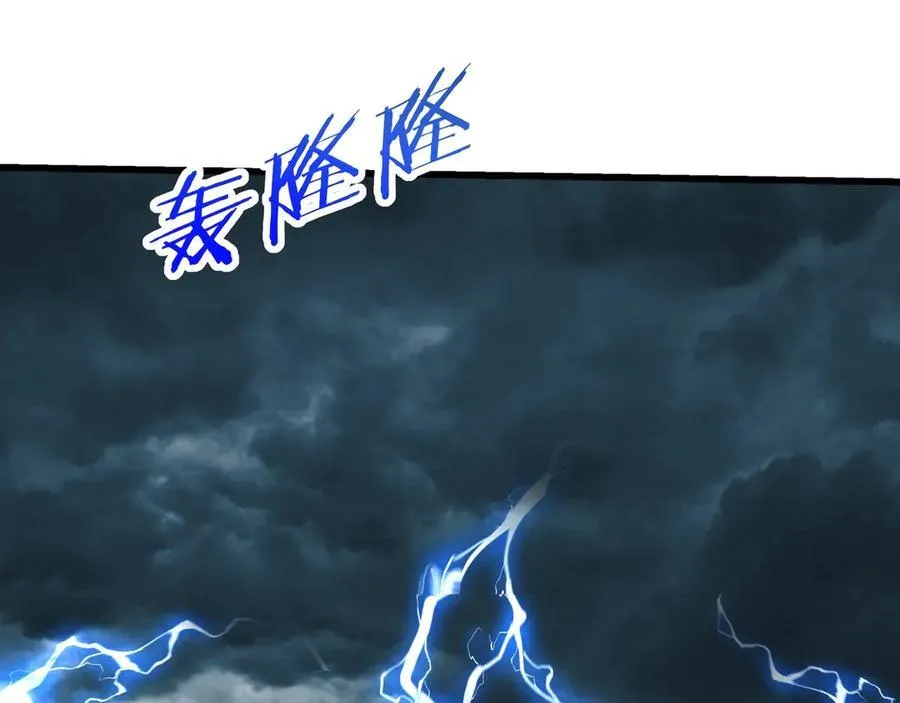第191话 上古凶兽，重现人间！101