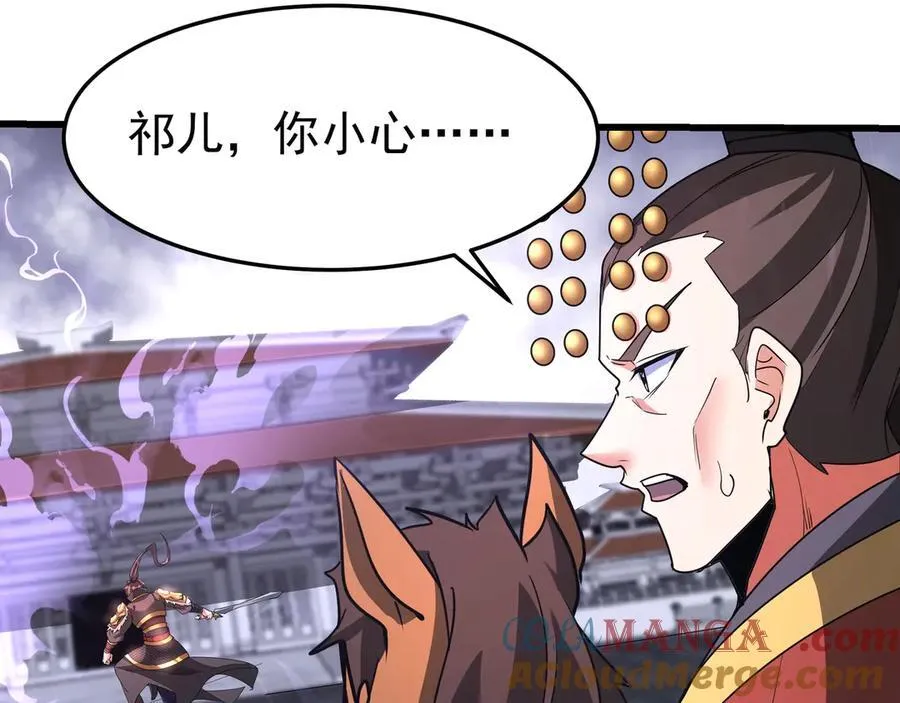 第190话 枉死城！斩妖除魔！72