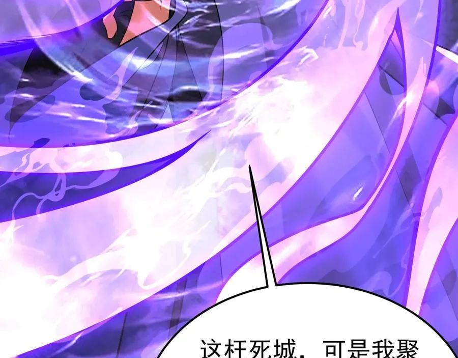第190话 枉死城！斩妖除魔！102