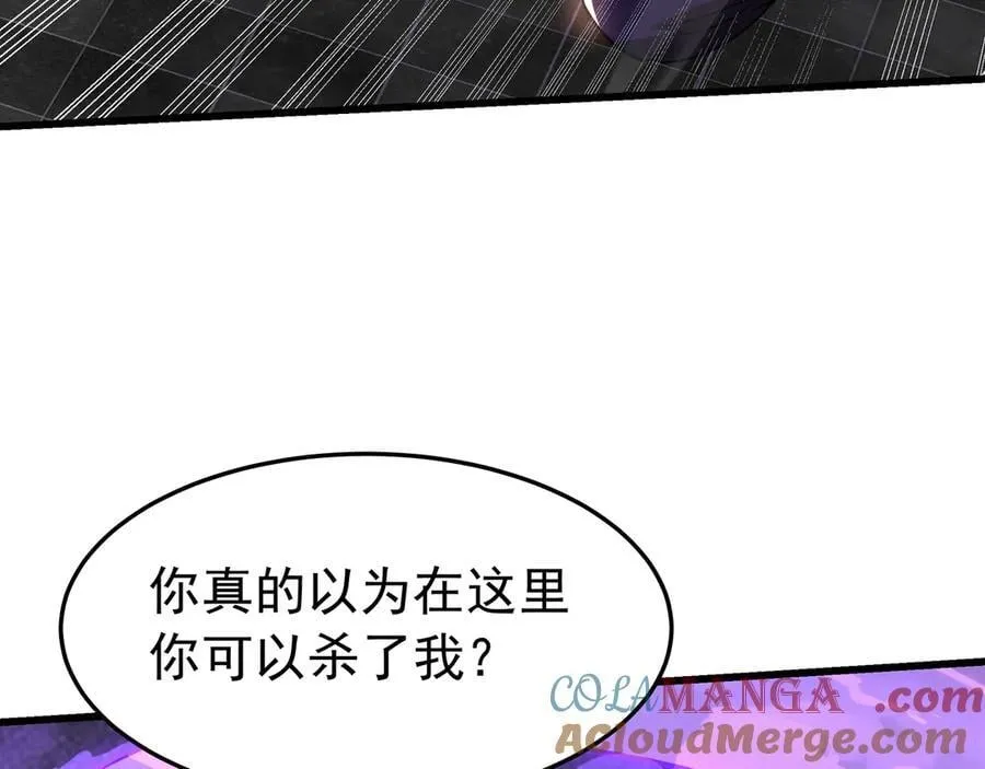 第190话 枉死城！斩妖除魔！100