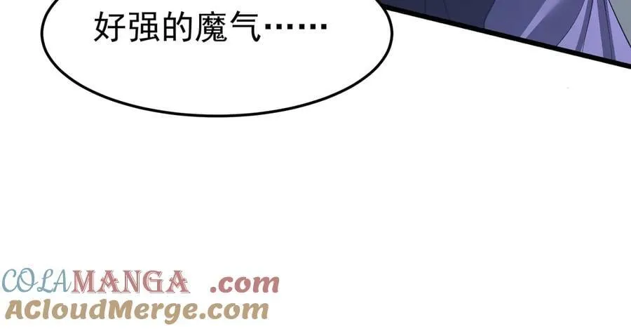 第192话 饕餮降临！阿房宫飞天！48