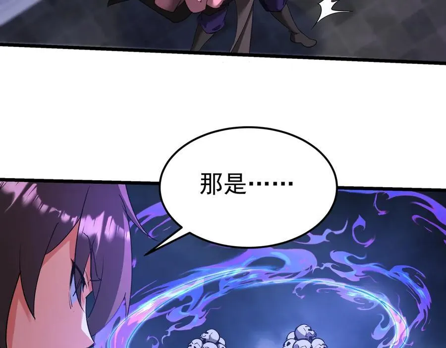 第191话 上古凶兽，重现人间！93