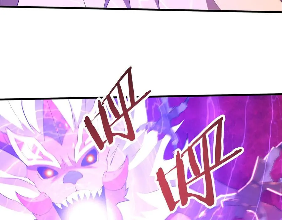 第193话 吞天噬地！嬴祁大战饕餮！7