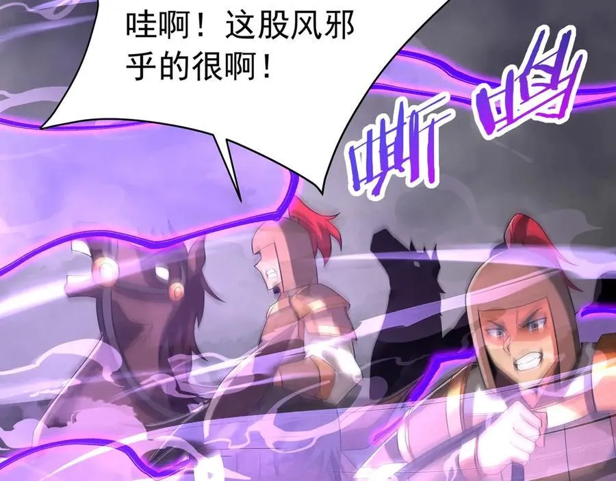 第190话 枉死城！斩妖除魔！26