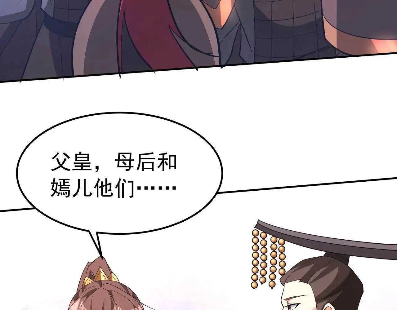 第189话 阿房宫成了枉死城？！92