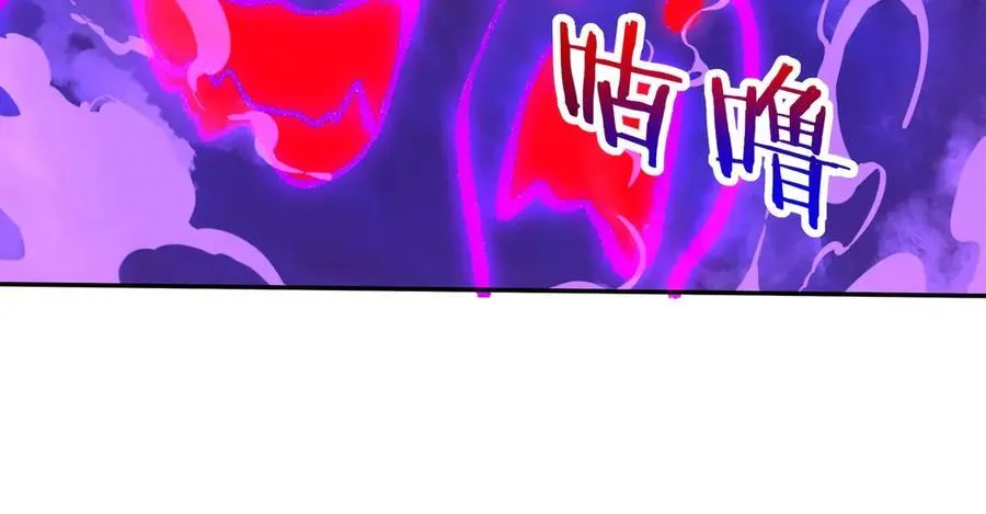 第191话 上古凶兽，重现人间！34