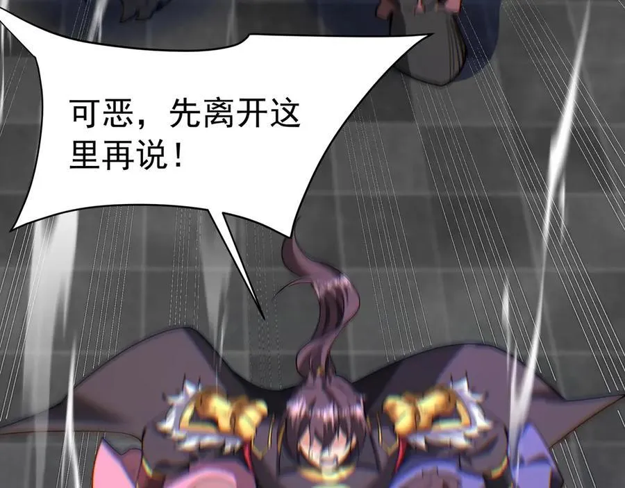 第191话 上古凶兽，重现人间！90
