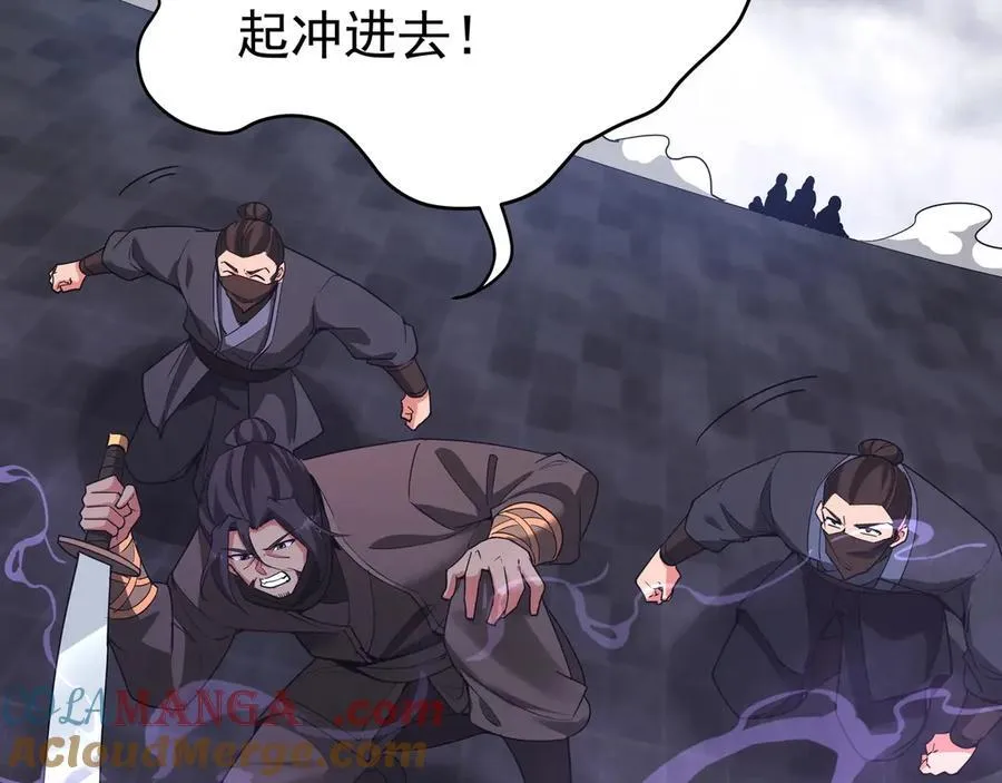 第190话 枉死城！斩妖除魔！60