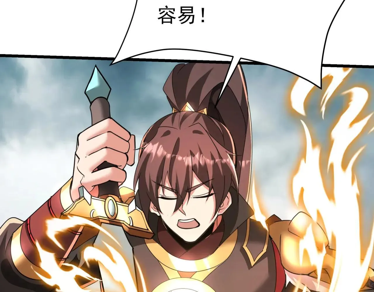 第189话 阿房宫成了枉死城？！2