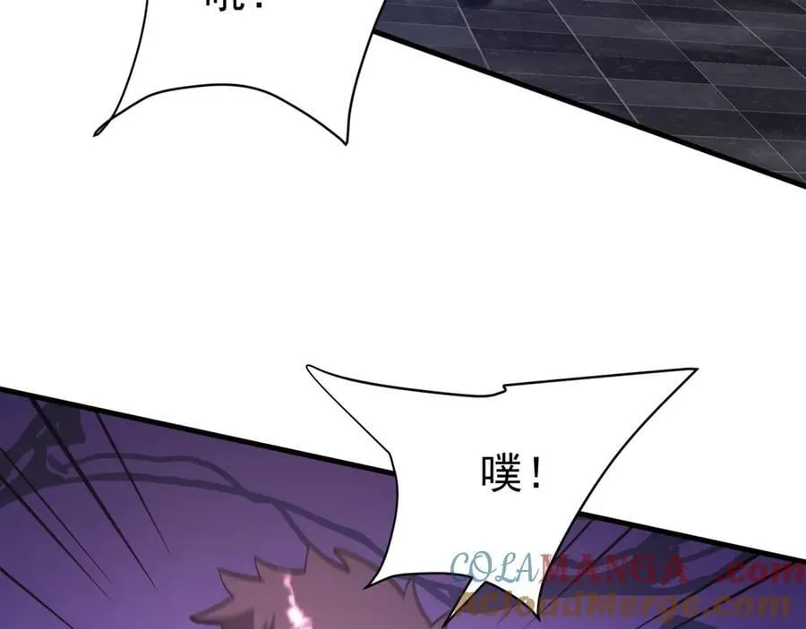 第191话 上古凶兽，重现人间！80