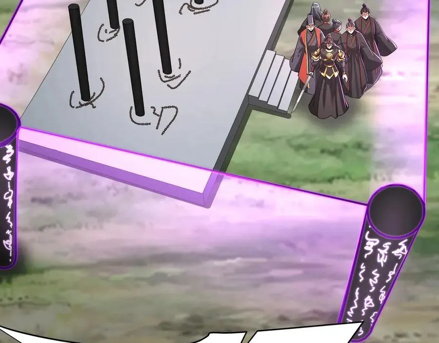 第188话 禁魔大阵开启！嬴祁你自投罗网！65