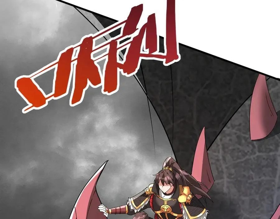 第193话 吞天噬地！嬴祁大战饕餮！79