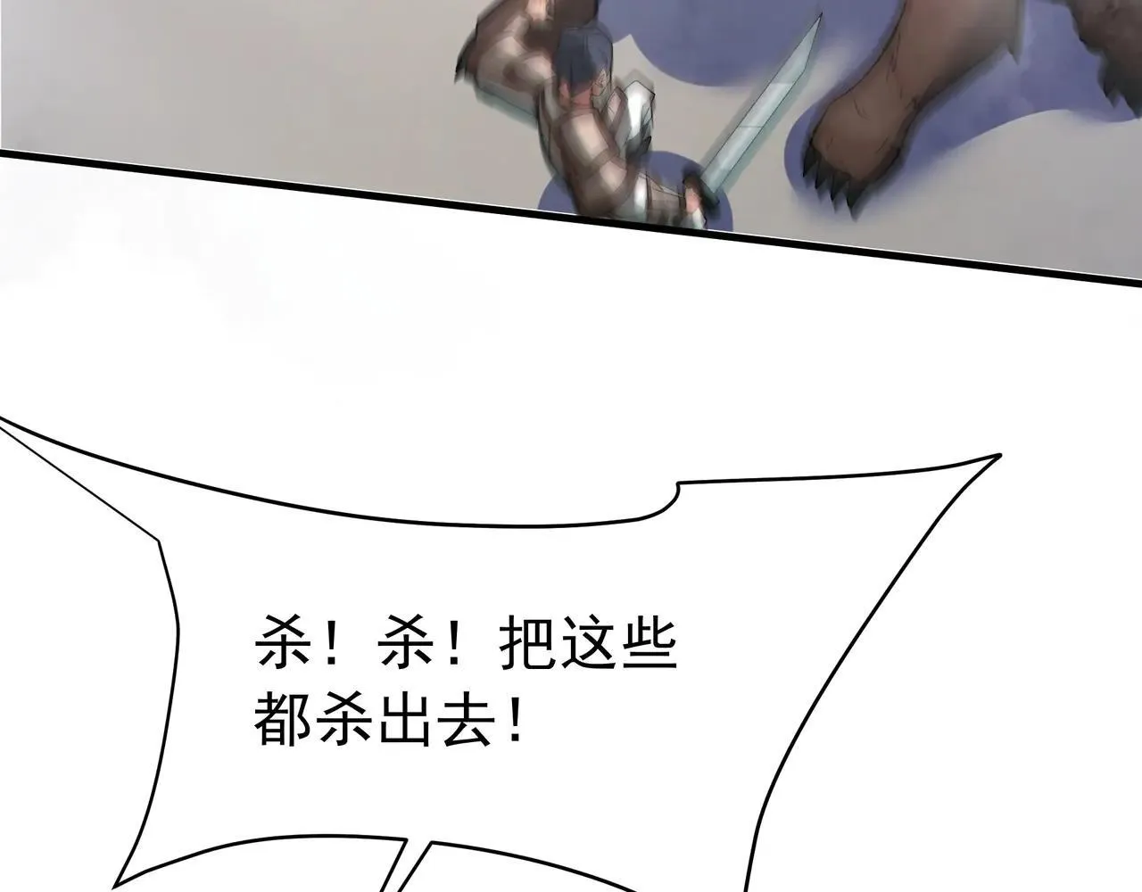 第189话 阿房宫成了枉死城？！53