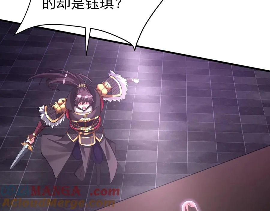第191话 上古凶兽，重现人间！84