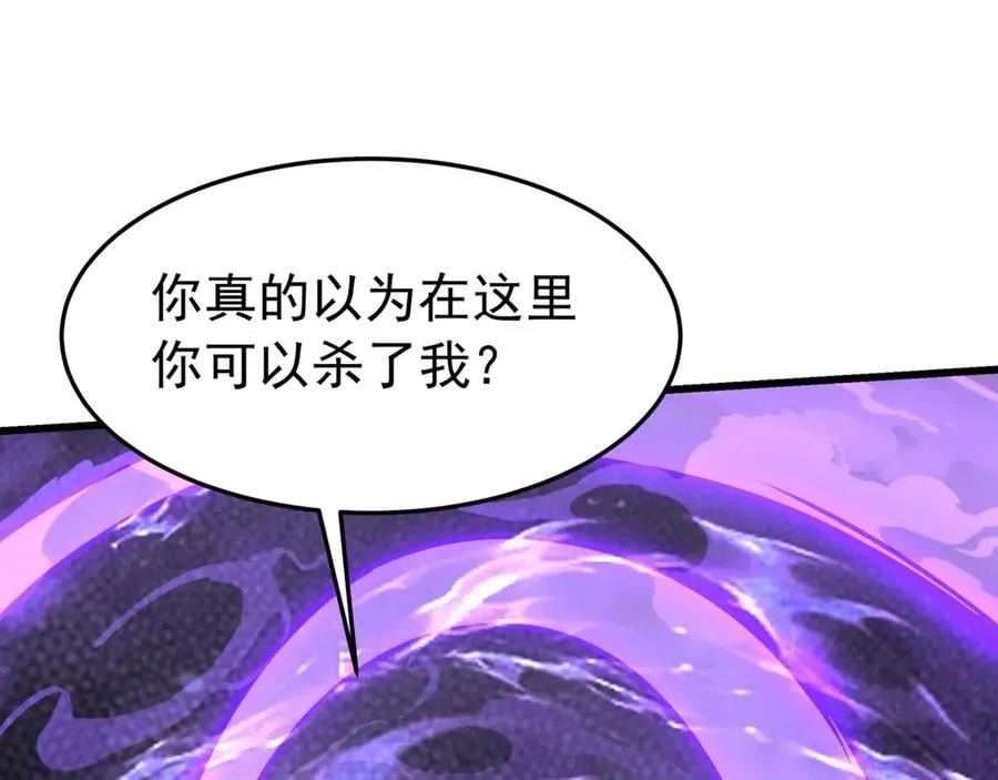 第191话 上古凶兽，重现人间！5