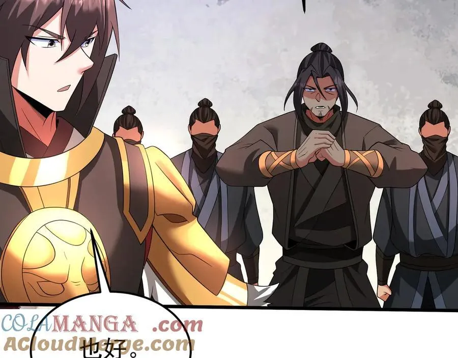 第190话 枉死城！斩妖除魔！40