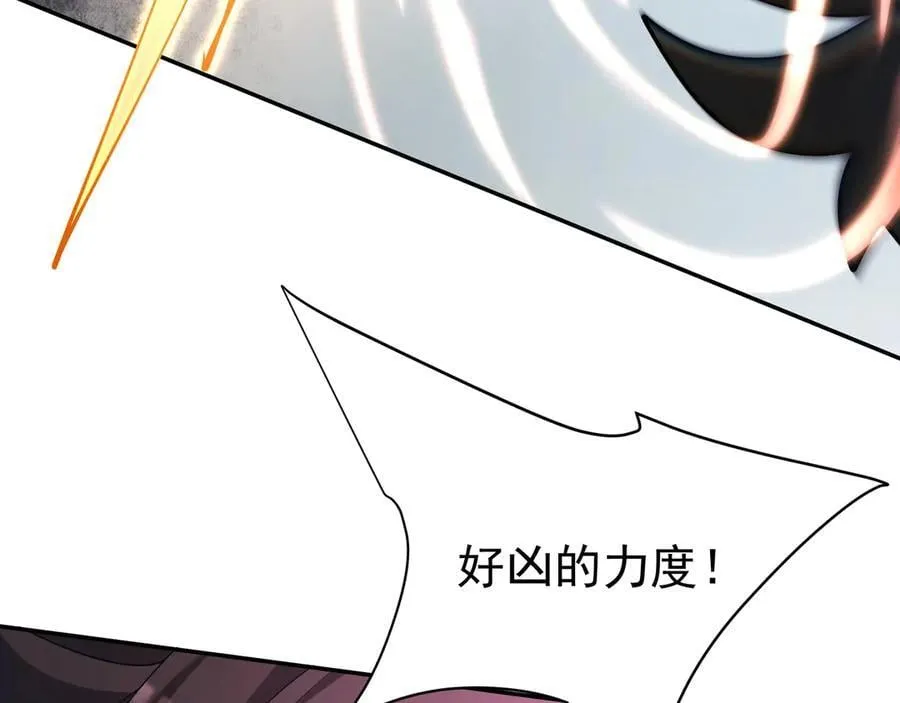 第191话 上古凶兽，重现人间！49