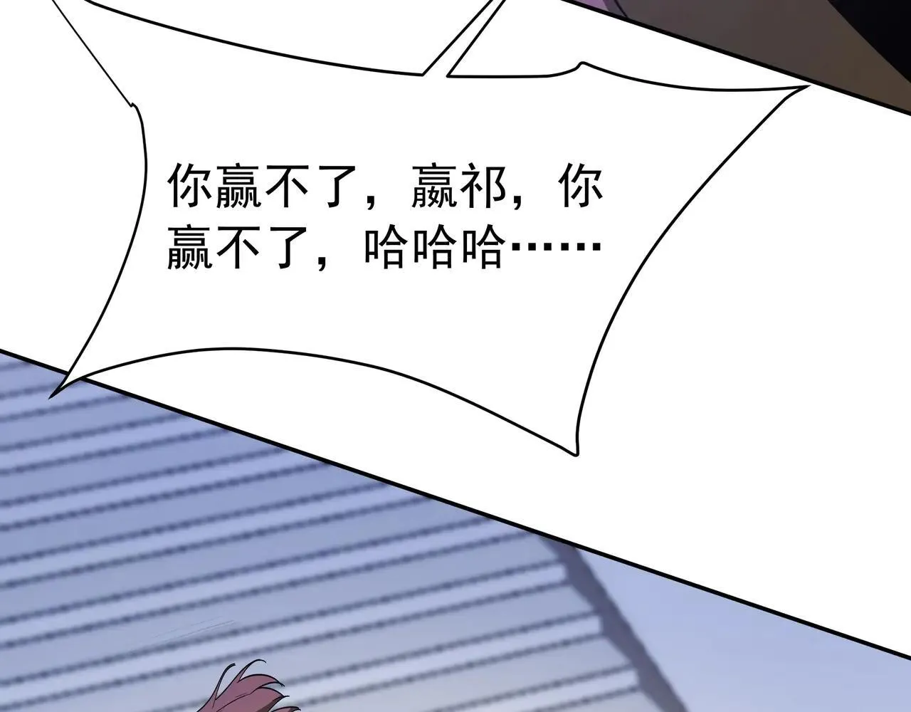 第189话 阿房宫成了枉死城？！86