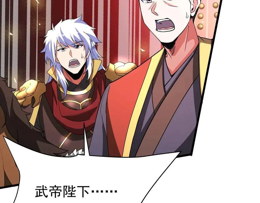 第190话 枉死城！斩妖除魔！67