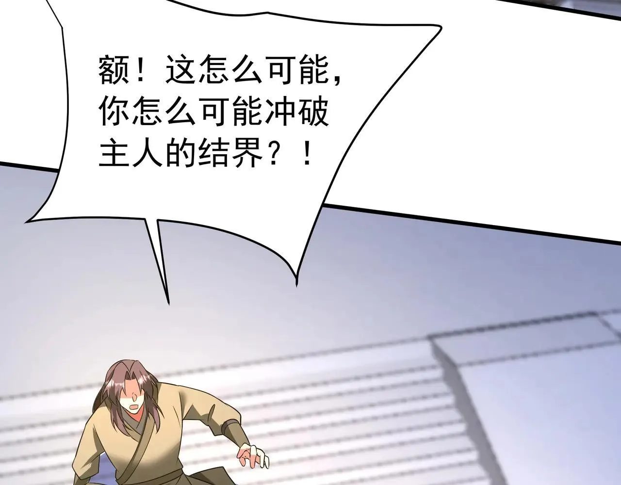 第189话 阿房宫成了枉死城？！76