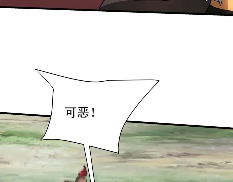 第188话 禁魔大阵开启！嬴祁你自投罗网！5