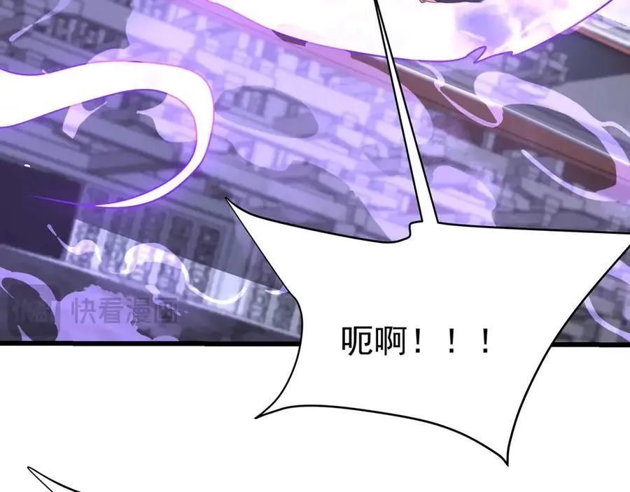 第190话 枉死城！斩妖除魔！63